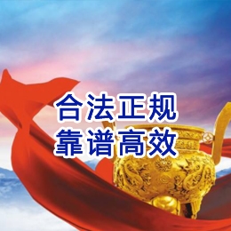 连云港讨账公司