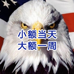 连云港要账公司
